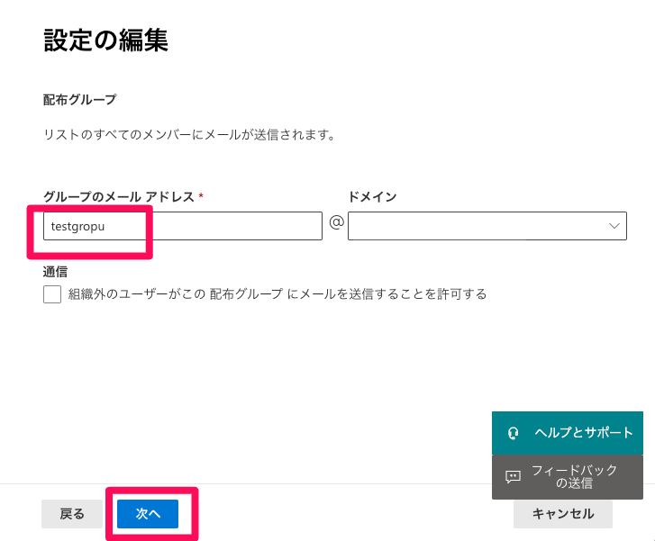 スクリーンショット 2024-07-24 12.30.27.png