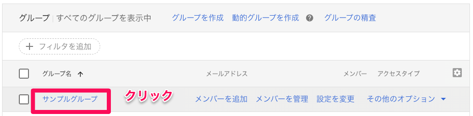 スクリーンショット 2024-07-24 12.49.46.png