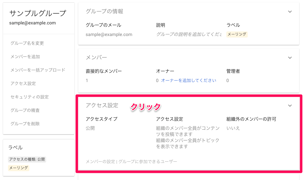 スクリーンショット 2024-07-24 12.51.28.png