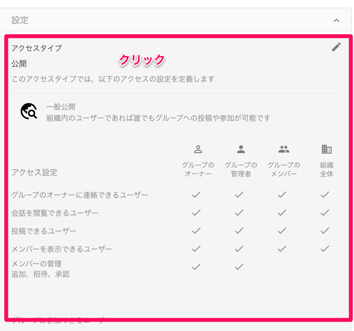 スクリーンショット 2024-07-24 12.52.30.png