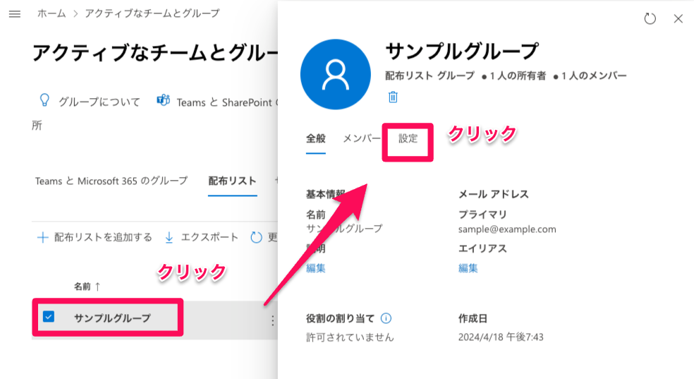 スクリーンショット 2024-07-24 12.43.26.png