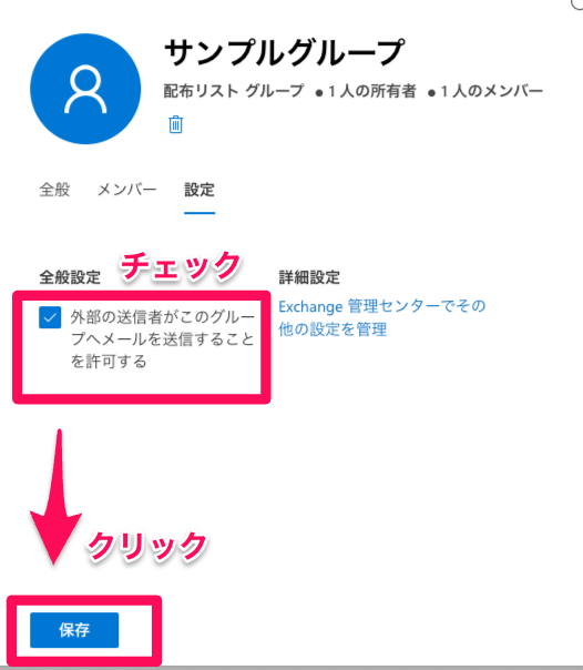 スクリーンショット 2024-07-24 12.45.10.png