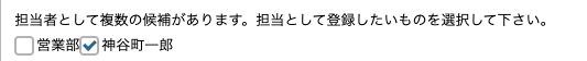 スクリーンショット 2024-07-25 10.31.29.png