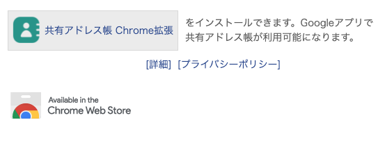 スクリーンショット 2024-07-25 17.18.18.png