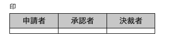 スクリーンショット 2024-07-25 12.12.32.png
