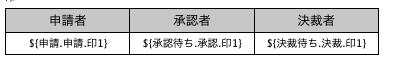 スクリーンショット 2024-07-25 12.03.29.png