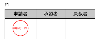 スクリーンショット 2024-07-25 12.13.08.png