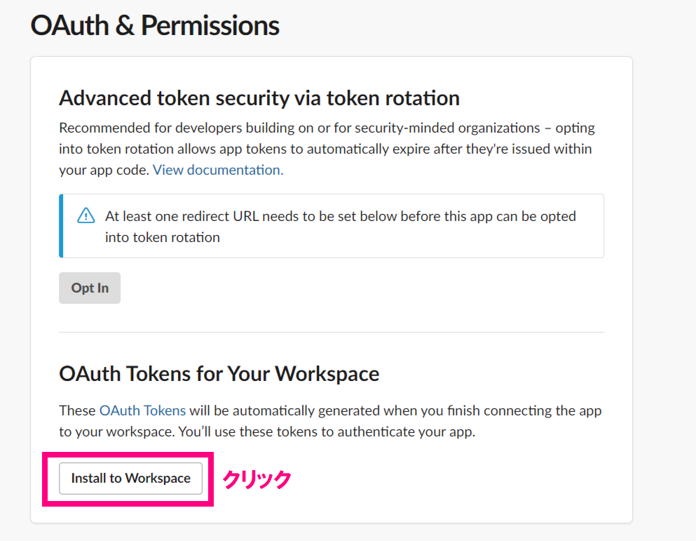 step2_Install_to_Workspaceクリック.png