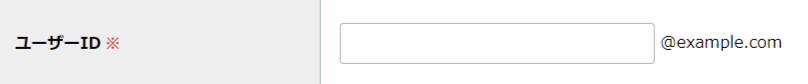step7_ユーザーID.png