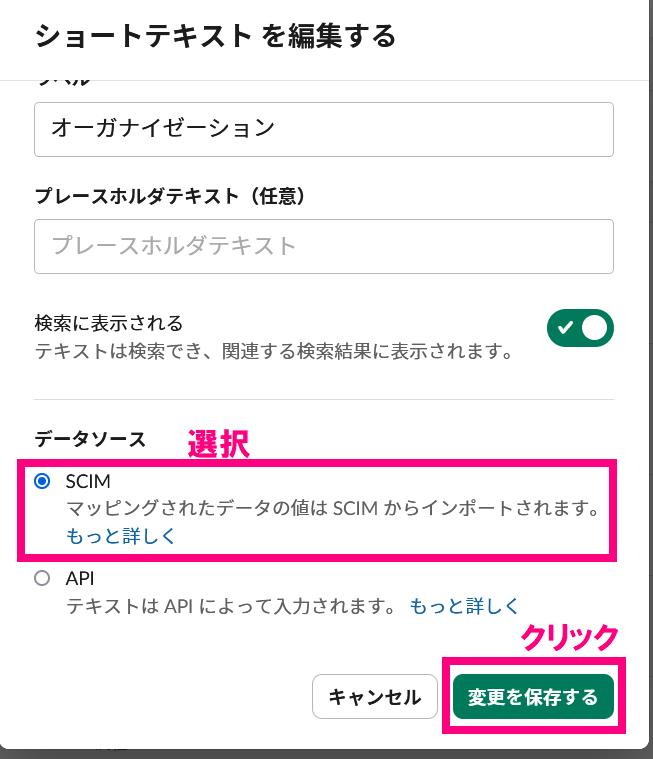 step5_補足2.png