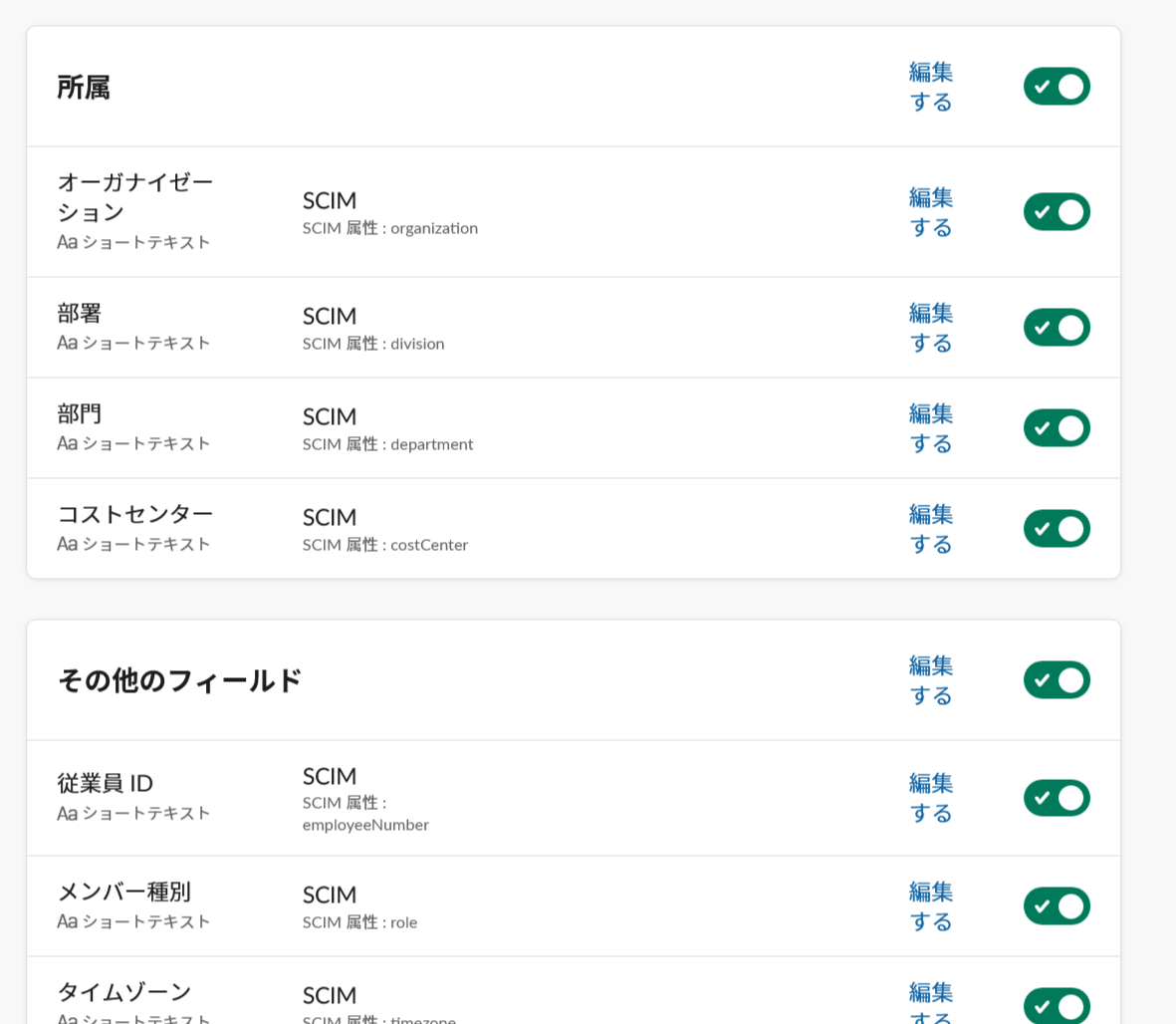 step5_補足3.png