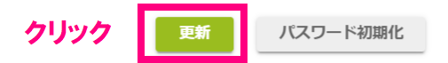 step4_任意のユーザー3.png