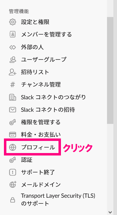 step5_補足1.png