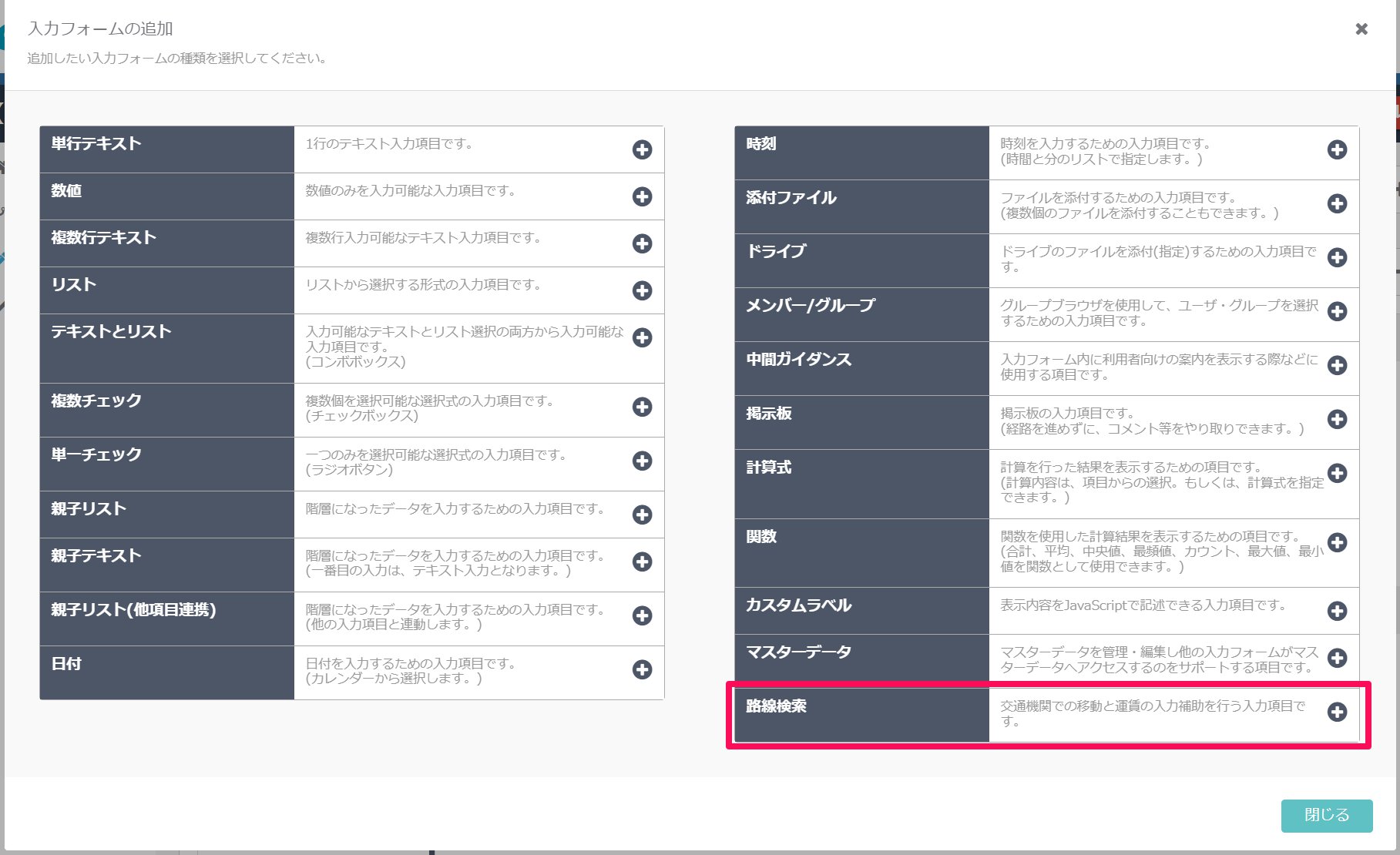 screencapture-test-gluegent-workflow-appspot-console-html-2024-07-30-10_39_22_073024_104042_AM.jpg