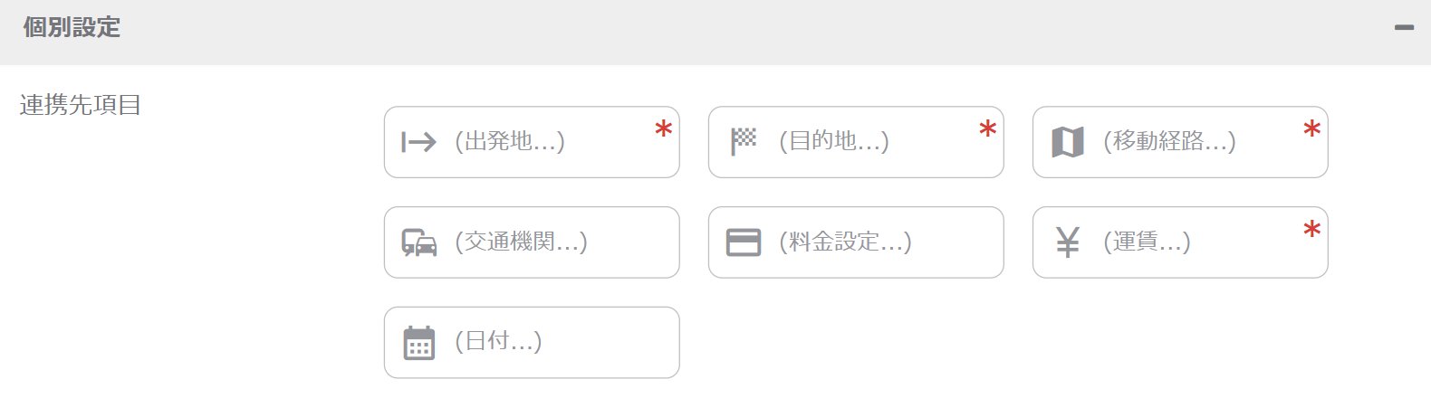 スクリーンショット_073024_102938_AM.jpg