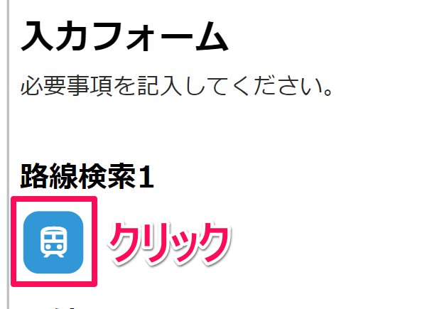 スクリーンショット_073024_022120_PM.jpg