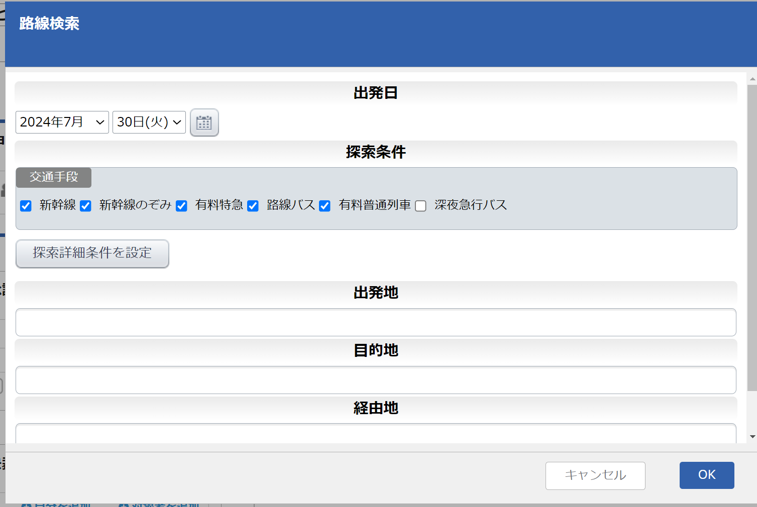screencapture-test-gluegent-workflow-appspot-console-html-2024-07-30-14_22_37.png