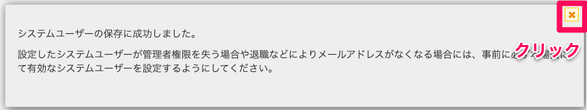 スクリーンショット 2024-08-02 16.42.44.png