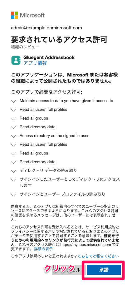スクリーンショット 2024-08-02 17.12.36.png