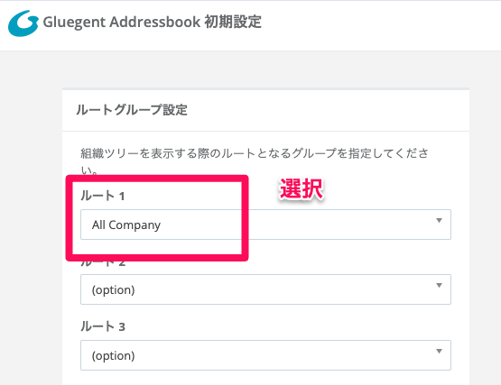 スクリーンショット 2024-08-02 16.59.30.png