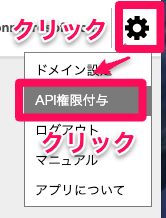 スクリーンショット 2024-08-02 17.07.55.png