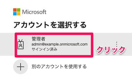 スクリーンショット 2024-08-02 17.10.59.png