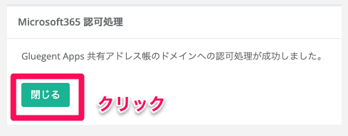 スクリーンショット 2024-08-02 17.13.35.png