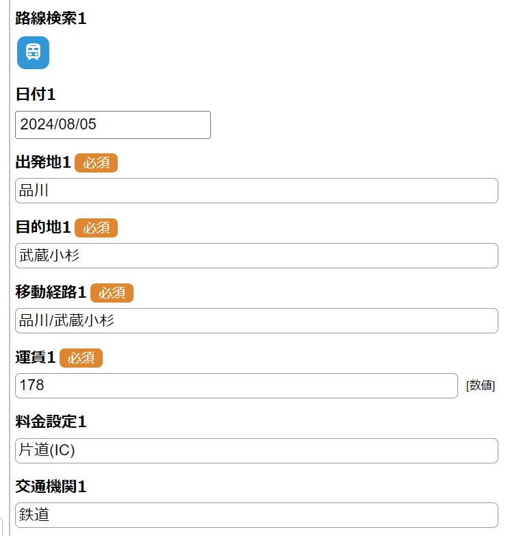 スクリーンショット_080524_034738_PM.jpg