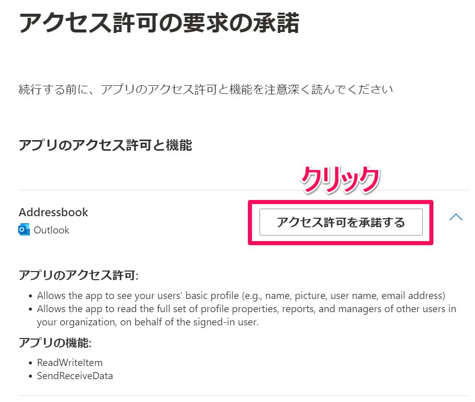 スクリーンショット_080724_101257_AM.jpg