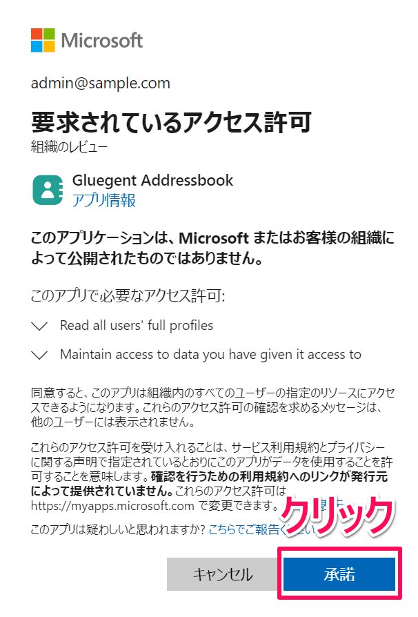 スクリーンショット_080724_102113_AM.jpg