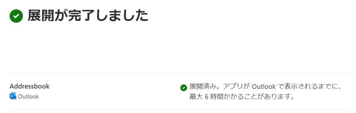 スクリーンショット_080724_103046_AM.jpg