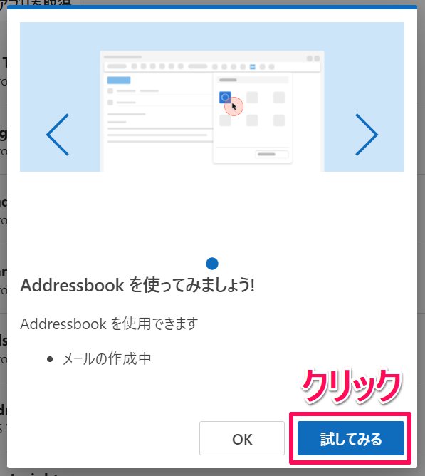 スクリーンショット_080724_104519_AM.jpg