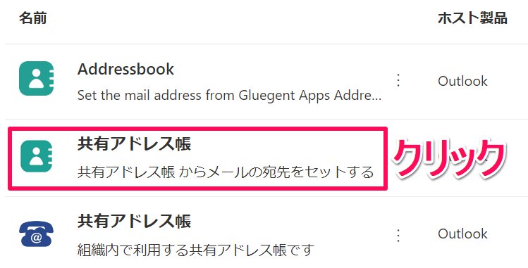 スクリーンショット_080724_024610_PM.jpg