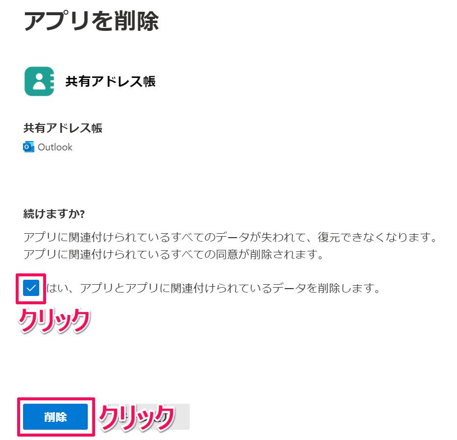 スクリーンショット_080724_030721_PM.jpg