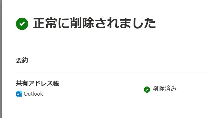 スクリーンショット_080724_031634_PM.jpg