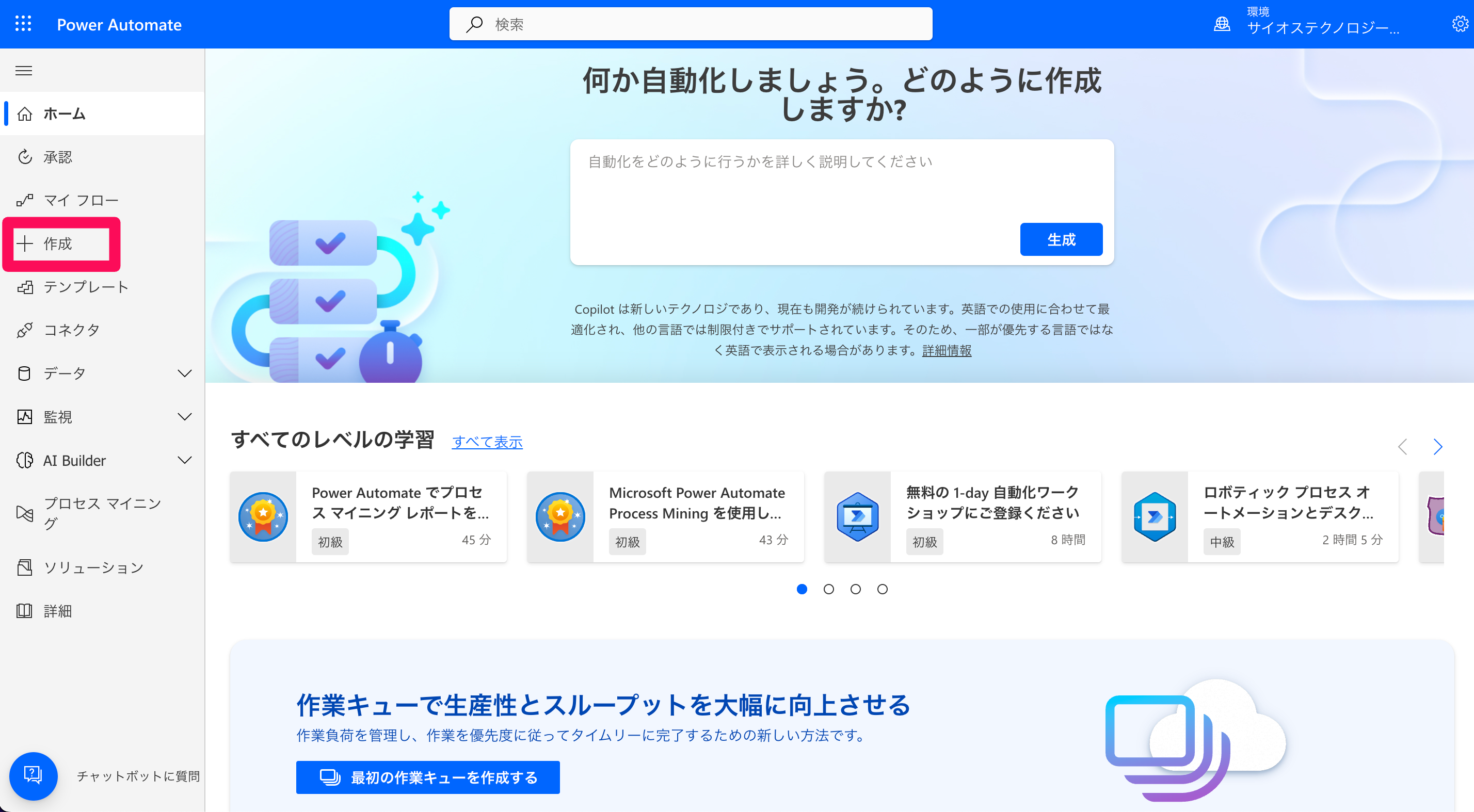 スクリーンショット 2024-04-22 11.51.03.png