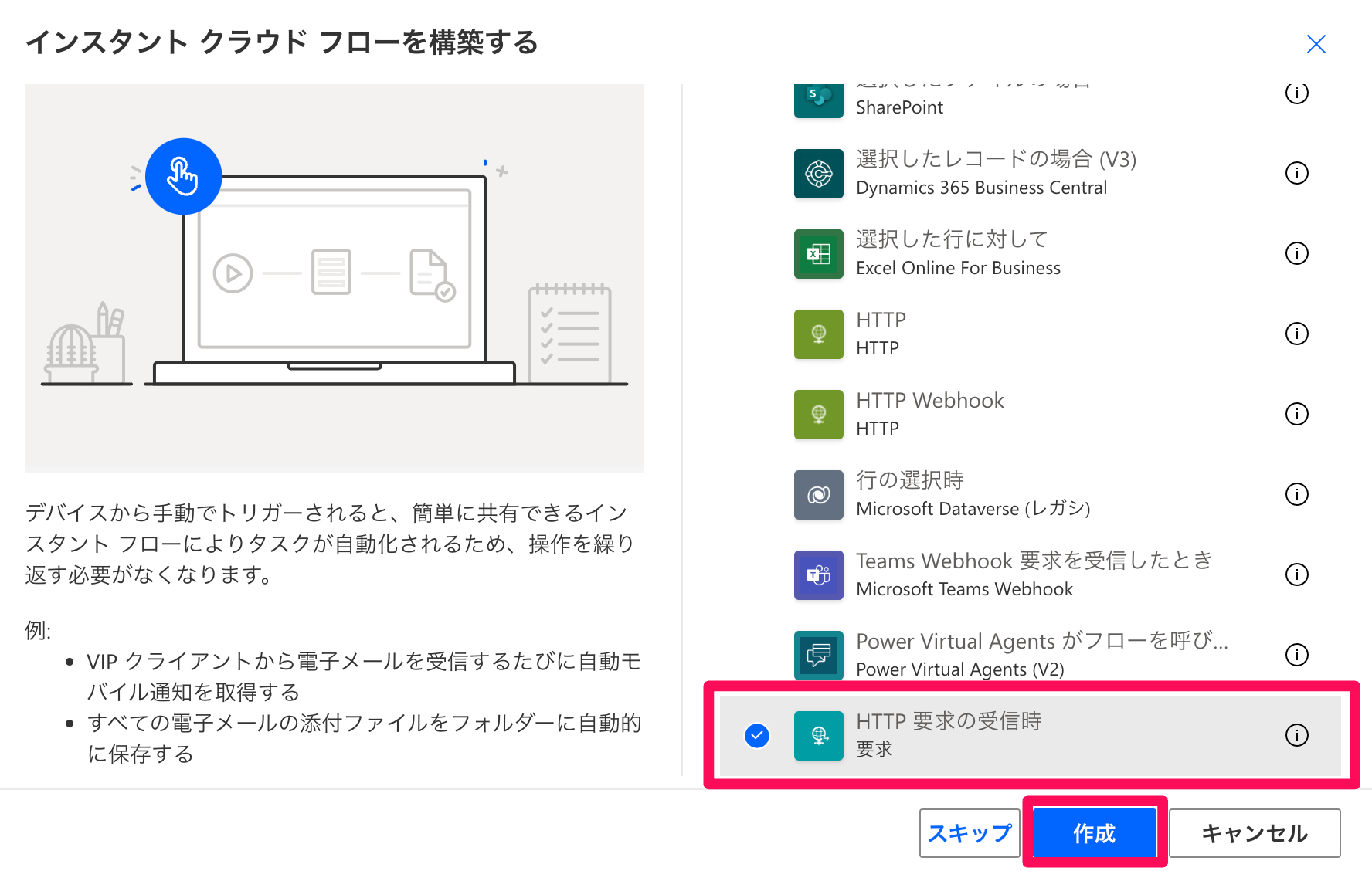 スクリーンショット 2024-04-22 14.28.38.png