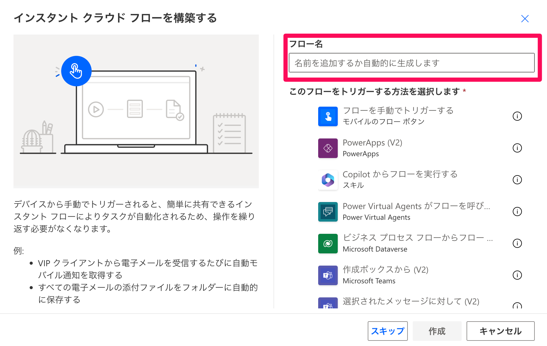 スクリーンショット 2024-04-22 14.28.25.png