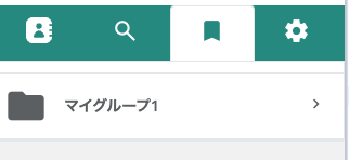 スクリーンショット 2024-08-22 15.50.55.png