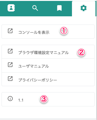 スクリーンショット 2024-08-22 15.51.38.png