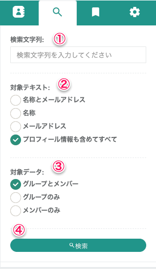 スクリーンショット 2024-08-22 15.37.35.png