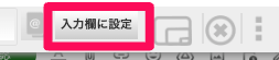 スクリーンショット 2024-08-22 16.21.08.png