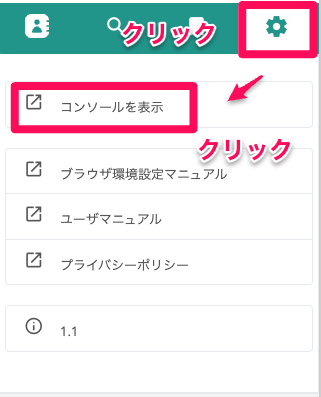 スクリーンショット 2024-08-22 15.51.38.png