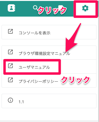 スクリーンショット 2024-08-22 15.51.38.png