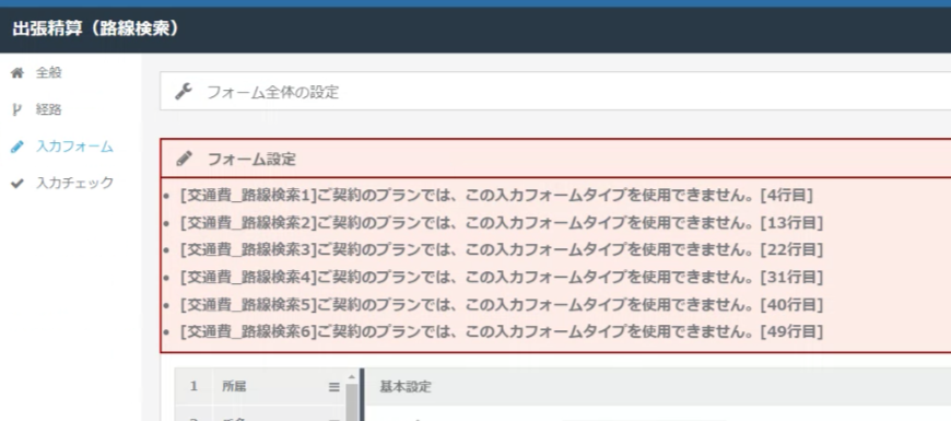Meet_-_GL−Flowリリース作業__5_9__🔊.png