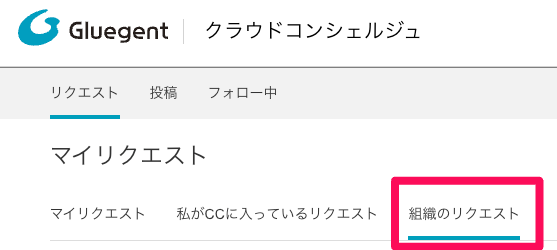 スクリーンショット 2024-08-28 13.54.34.png