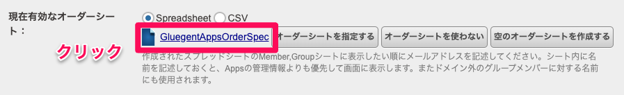 スクリーンショット 2024-08-28 17.28.17.png