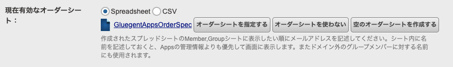 スクリーンショット 2024-08-30 15.13.53.png