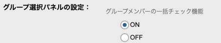 スクリーンショット 2024-08-30 16.22.18.png