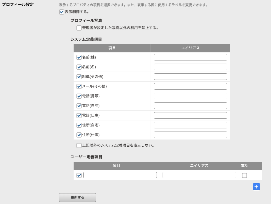 スクリーンショット 2024-08-30 16.30.46.png